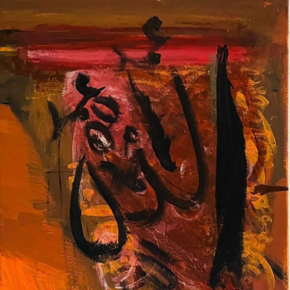 Color Painting God(Allah)